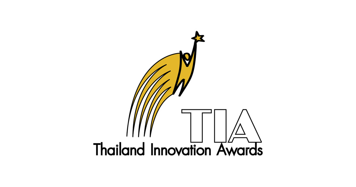 ประกาศผลการคัดเลือกข้อเสนอรางวัลนวัตกรรมแห่งประเทศไทย ครั้งที่ 19
